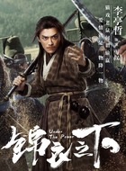 丐叔