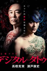 荒井敦史
