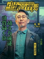 李正宗
