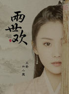小鹿
