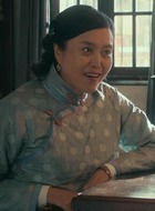 赵妻