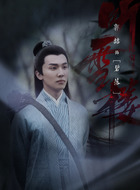 碧落