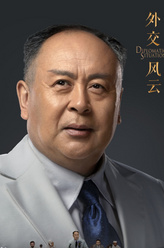 陈毅
