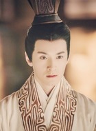 公子羽