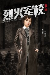 曲曼婷
