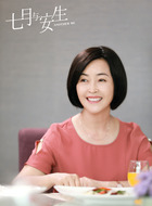 苏妈