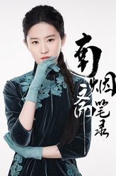 陆曼笙