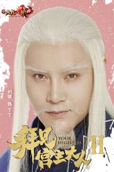 丁丁