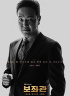 吴元植