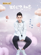 阿力