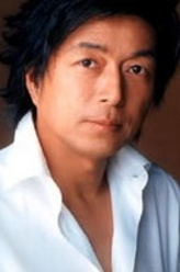 横山喜三郎