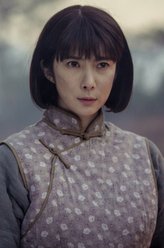 何仙女
