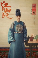 朱标