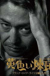 村上佳菜子