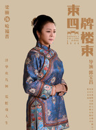 哈福晋