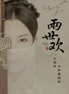 知夏姑姑