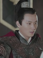 裴照