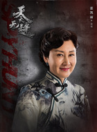 贵母