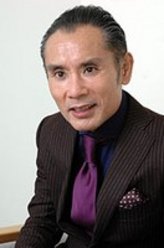 片冈鹤太郎