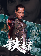 邓明阳