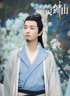 朱秦