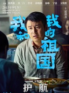吕潇然男友