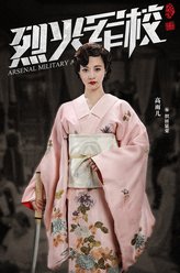 金显蓉