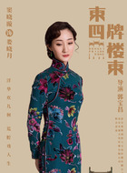 娄晓月