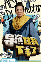 鸠达摩