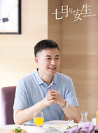 七月爸爸