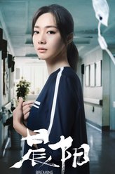 刘伊笑