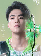郑宇