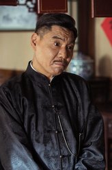 王爷