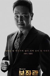 吴元植