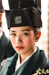 武瑶光