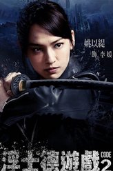 李媛
