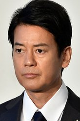 莲见壮一郎