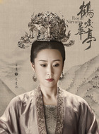 赵皇后