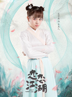 木鱼儿