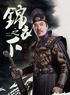 陆炳