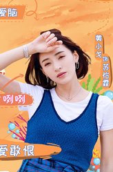 苏怡霏