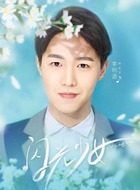 王文