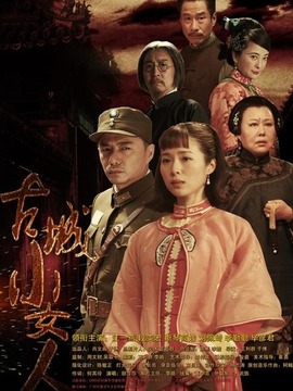 往事云烟