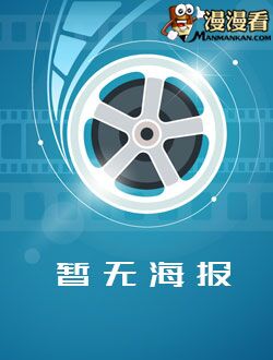 浴血湘西