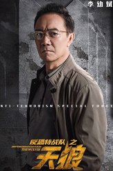 王铎