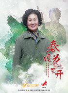 田母