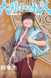 平安