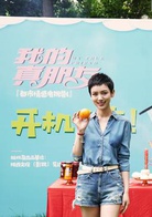 曾慧敏