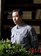 曾山