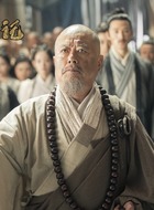 空智大师
